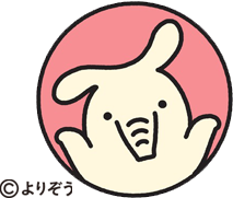 よりぞう　喜び